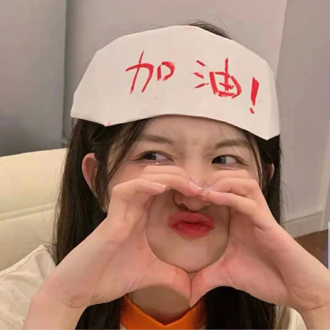 潜罪
